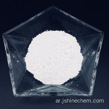 نقاء عالية 325MESH MAGNESIUM هيدروكسيد